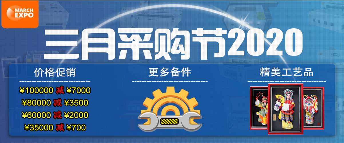 世紀(jì)元通電腦數(shù)控雕刻機(jī)、木工雕刻機(jī)、石材雕刻機(jī)、亞克力成型機(jī)、亞克力吸塑機(jī)、亞克力壓塑機(jī)、標(biāo)牌刻牌機(jī)、數(shù)控圍字機(jī)、亞克力折彎?rùn)C(jī)、數(shù)控開(kāi)槽機(jī)、等離子切割機(jī)、激光切割機(jī)